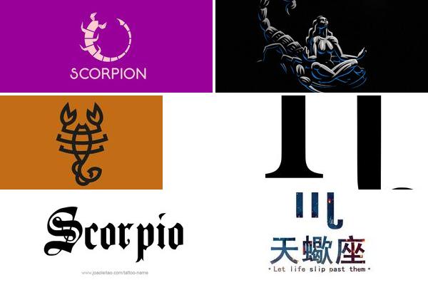 天蝎座字体设计的图片