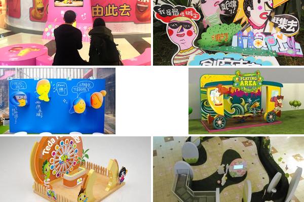 卡通道具设计图的图片
