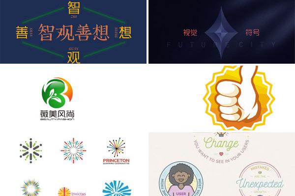 美好愿景年会LOGO设计