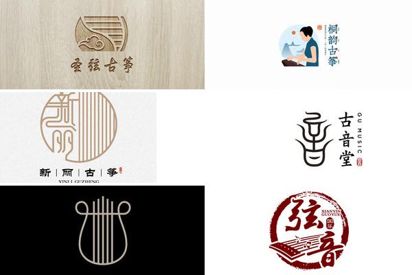 禅意古筝LOGO设计