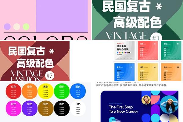 刘忻原创设计灵感素材图片的图片