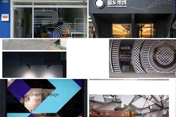 板面门头设计效果图的图片