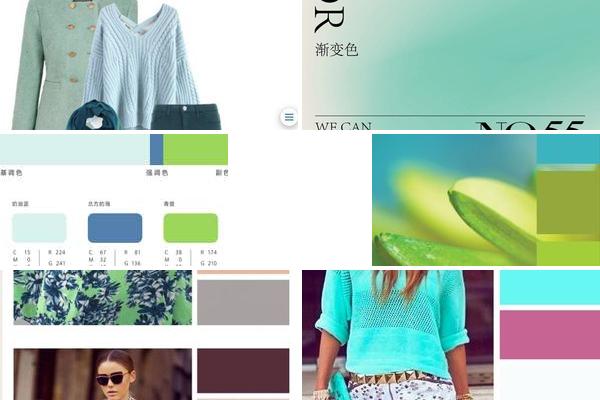 蓝色绿色搭配