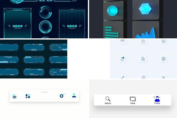 科技感导航栏UI图标