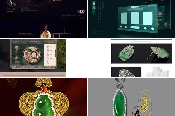 翡翠用平板设计的图片