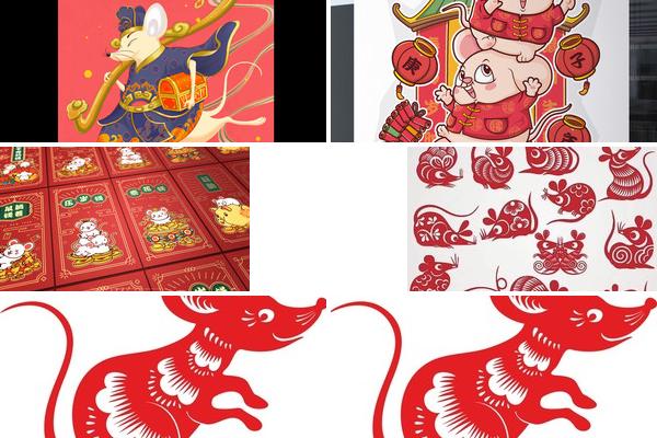 红包设计老鼠的图片