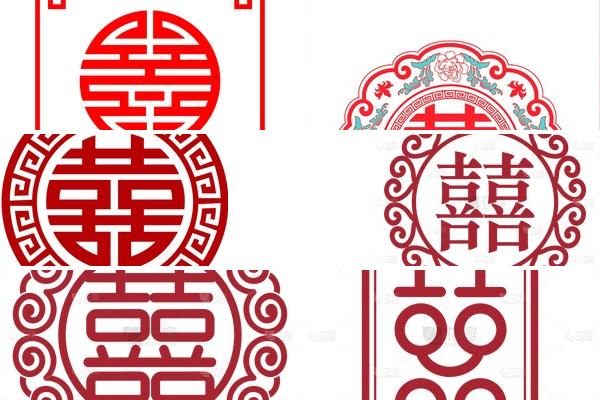 喜字框图案设计的图片