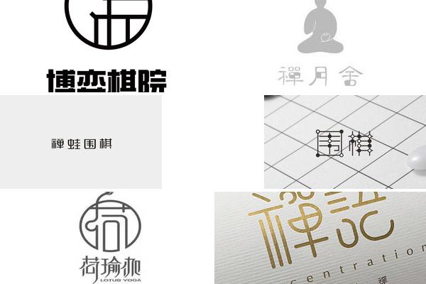 禅意围棋LOGO设计