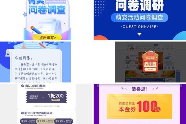 为什么不发灵感推广券了的图片