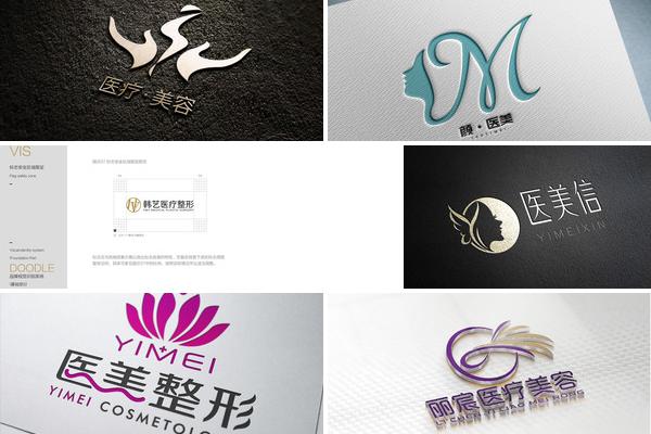 时尚潮流医美LOGO设计