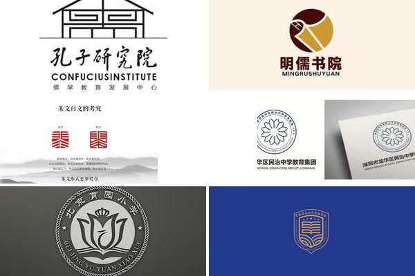 严谨治学学校LOGO设计