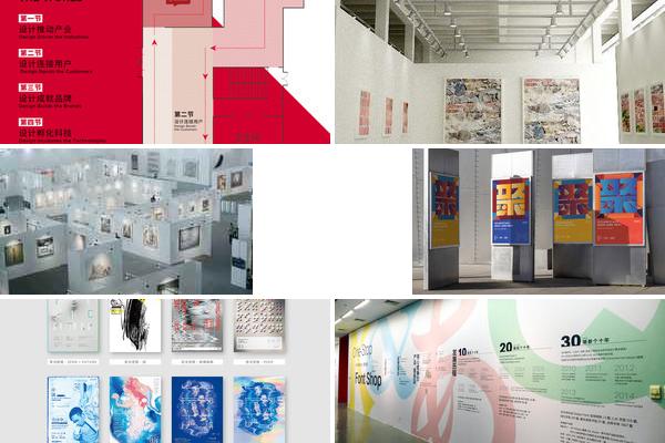 首届美术作品双年展的图片