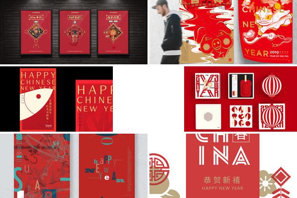 杂志新年广告设计风格的图片
