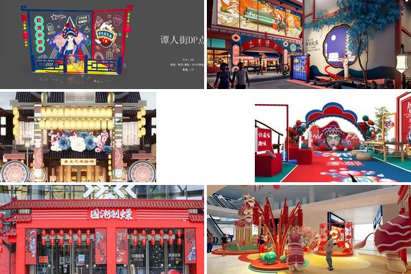 邵阳国潮美陈商业的图片