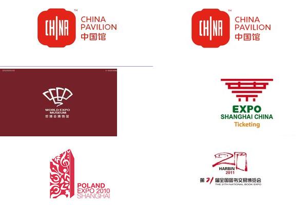 国内展览会LOGO设计