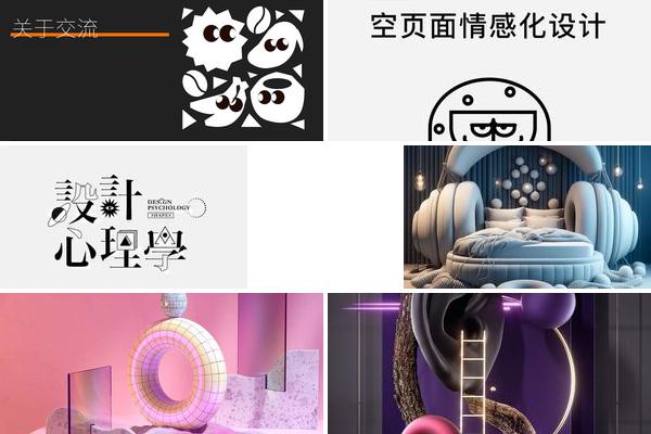 听我说设计意图的图片