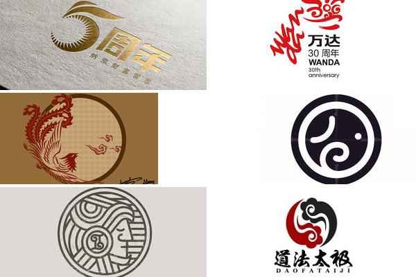 民族风周年庆LOGO设计