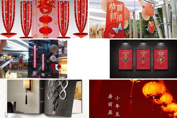 新年广告设计品牌传播的图片