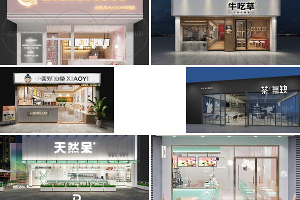 烧仙草奶茶店店面效果图的图片