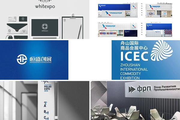 国际展览会LOGO设计