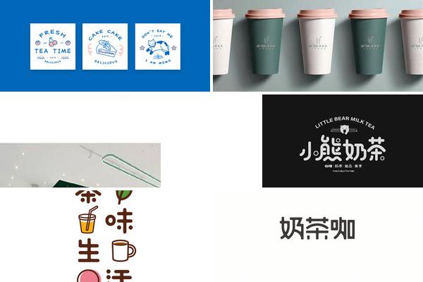 奶茶店创意店面设计的图片