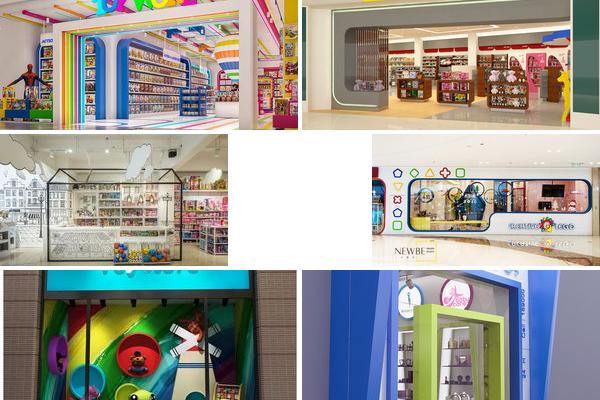 益智玩具体验店效果图的图片