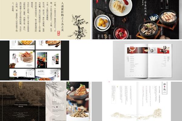 古风菜单排版设计的图片