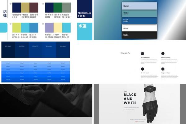 适合网站的颜色搭配