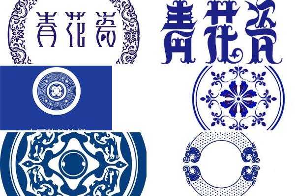 蓝色青花瓷LOGO设计