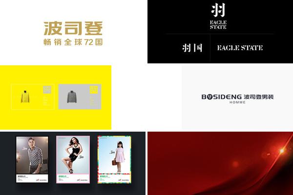 波司登新设计师的图片