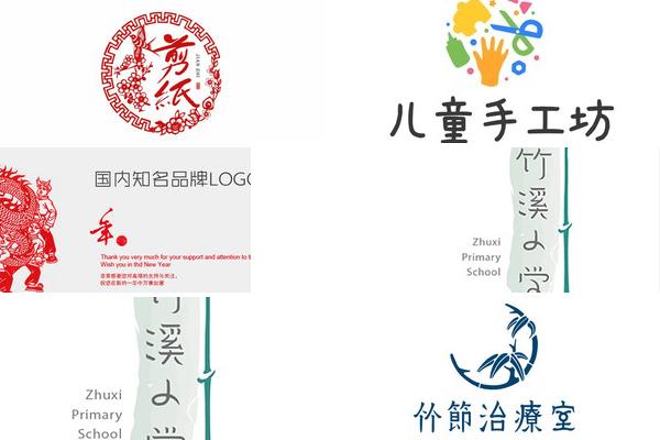 纯手工学校LOGO设计