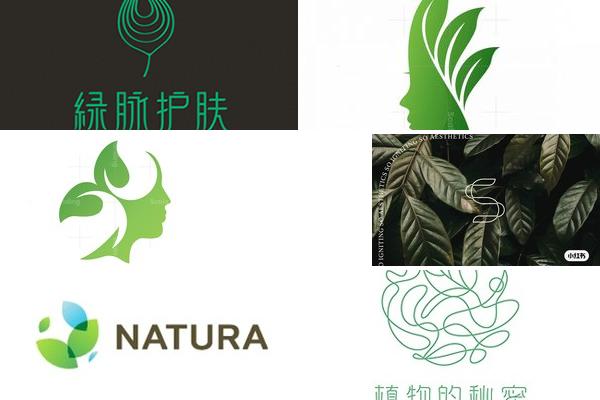 环保绿色医美LOGO设计