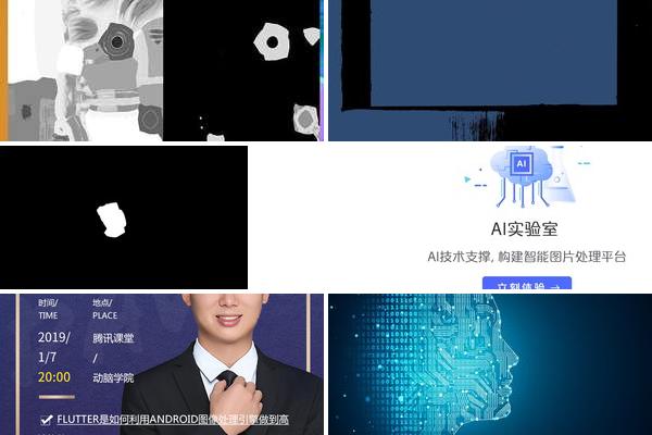 AI抠图是什么？的图片
