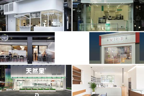 小型奶茶店铺门面装修设计的图片
