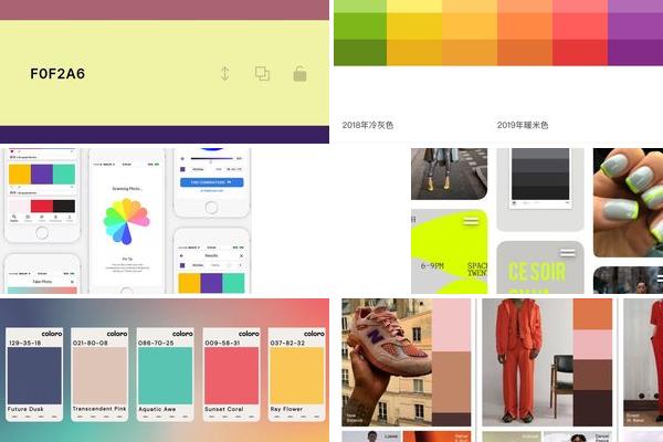 好看的app配色