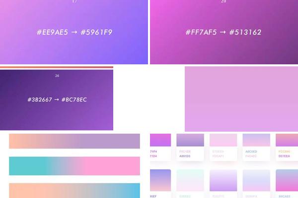 粉紫渐变色可以叫什么