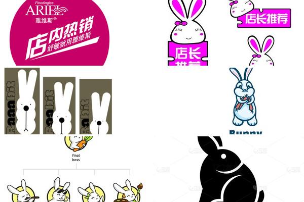 区域牌设计兔子的图片