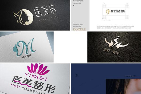 精品医美LOGO设计