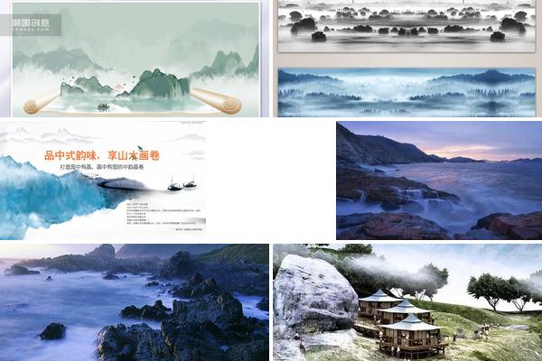 设计人生海海山的图片