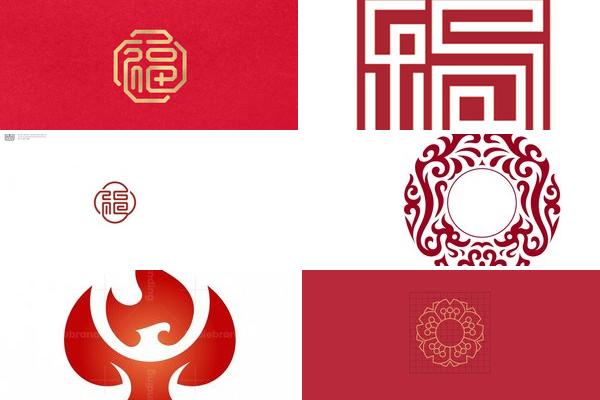 红色喜庆年会LOGO设计