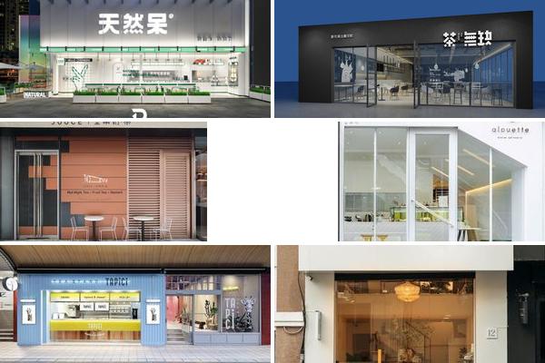 奶茶店门头设计效果图图片的图片