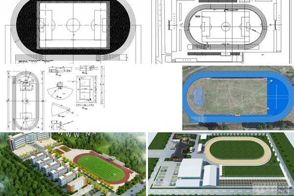 田径场设计