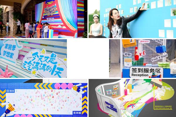 孩子设计签到台的图片
