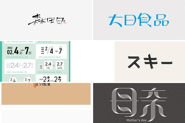 日字设计素材网的图片