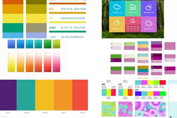 ui设计颜色培训网站