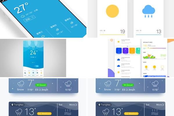 天气UI设计规范