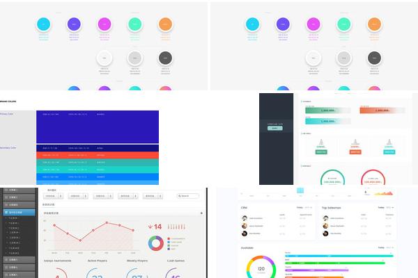 网站后台颜色搭配