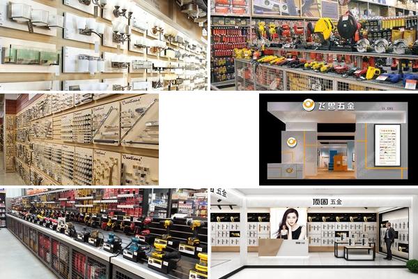 五金店柜台设计的图片