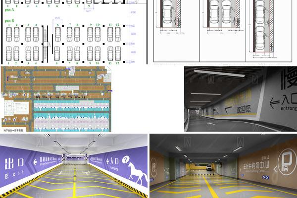 地下汽车库设计