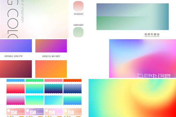 渐变色搭配法商品图